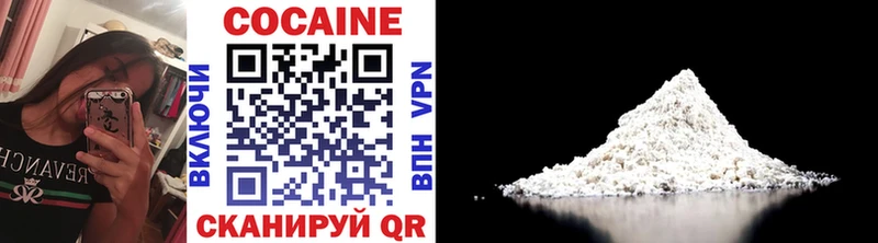 Купить наркотик Урюпинск Канабис  Cocaine  Гашиш  Меф мяу мяу 