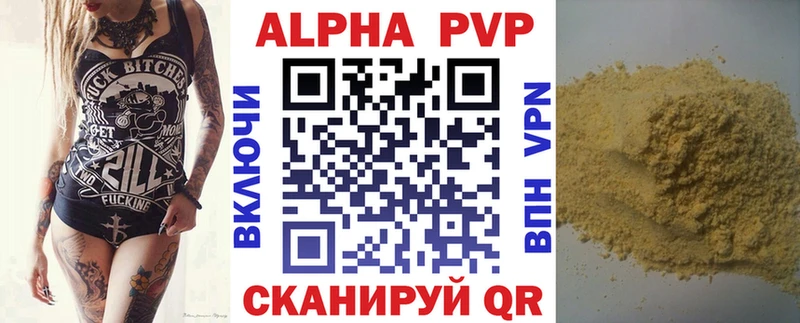 hydra зеркало Урюпинск shop наркотические препараты Alpha PVP Crystall