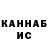 Каннабис конопля Girish Koche