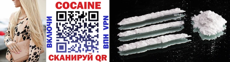 COCAIN 99%  Урюпинск 