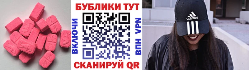 Ecstasy диски  KRAKEN ссылка  Урюпинск 