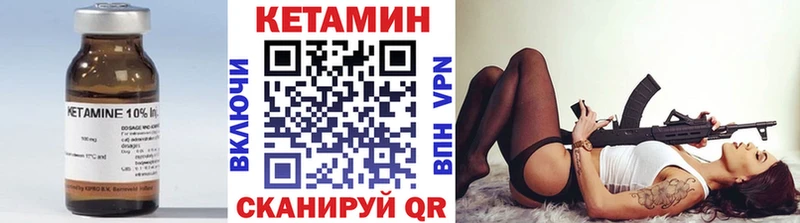 Кетамин ketamine Урюпинск