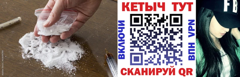 КЕТАМИН ketamine  Урюпинск 