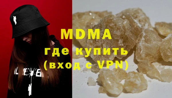 прущая мука Аркадак