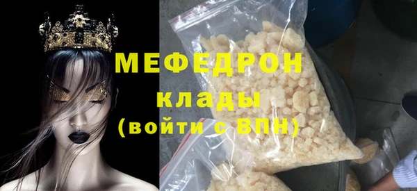 кокаин премиум Арсеньев
