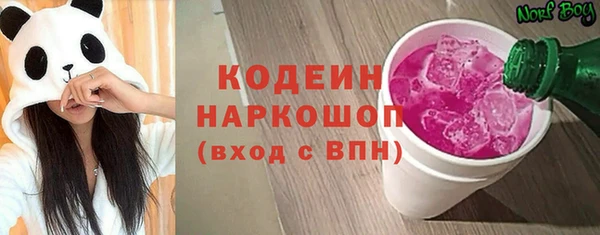 гашик Армянск