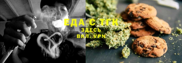 гашик Армянск