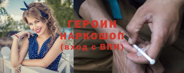 кокаин премиум Арсеньев