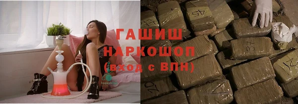 кокаин премиум Арсеньев