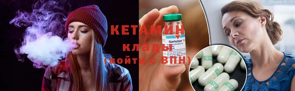 кокаин премиум Арсеньев