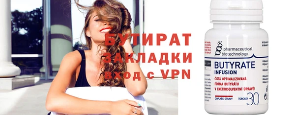 гашик Армянск