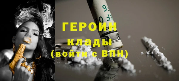 кокаин премиум Арсеньев