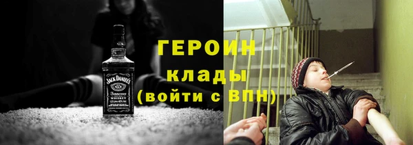 гашик Армянск