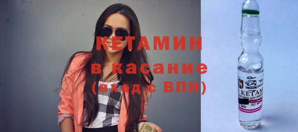 гашик Армянск