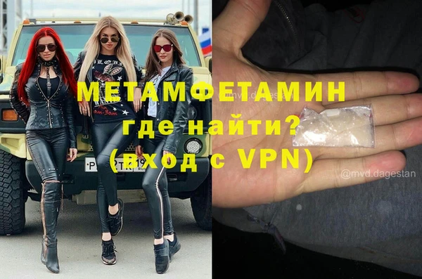 гашик Армянск