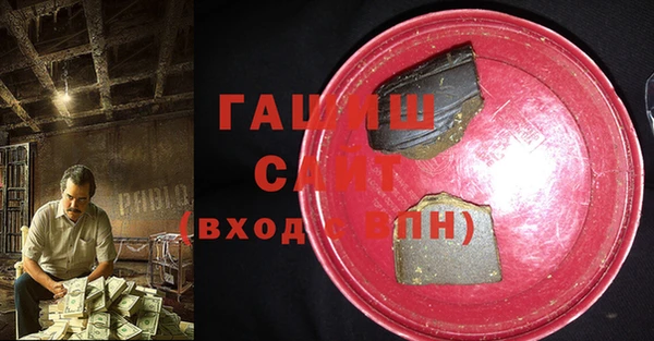 кокаин премиум Арсеньев
