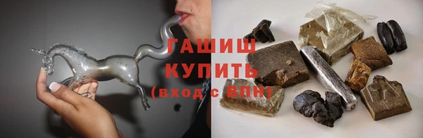 кокаин премиум Арсеньев