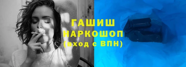 прущая мука Аркадак