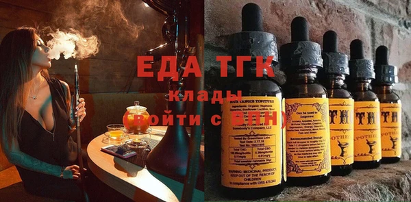 прущая мука Аркадак
