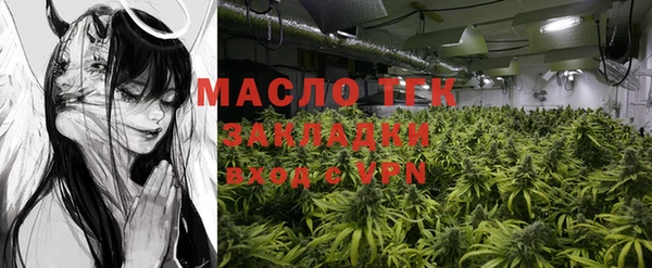 гашик Армянск