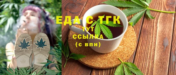 гашик Армянск