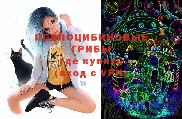кокаин премиум Арсеньев