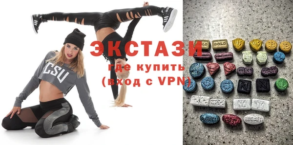 гашик Армянск