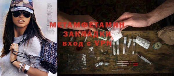 гашик Армянск