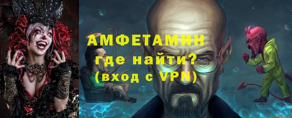 кокаин премиум Арсеньев
