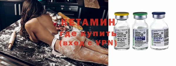 гашик Армянск