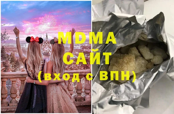 кокаин премиум Арсеньев
