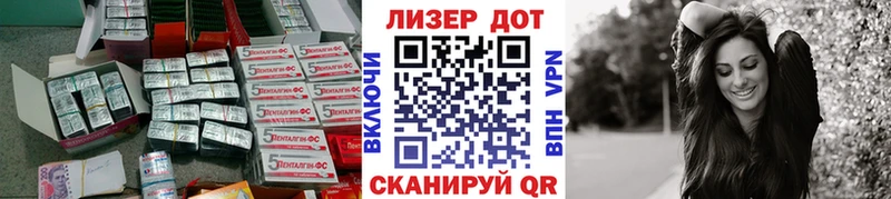 МЕГА ТОР  Урюпинск  ЛСД экстази кислота 
