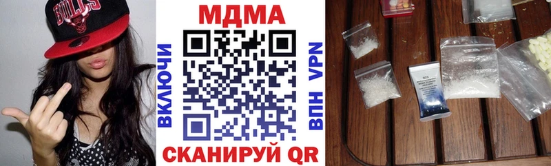MDMA crystal  дарнет шоп  Урюпинск 