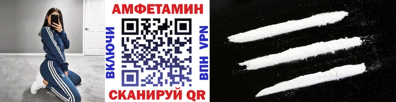 что такое   Урюпинск  Метамфетамин Methamphetamine 