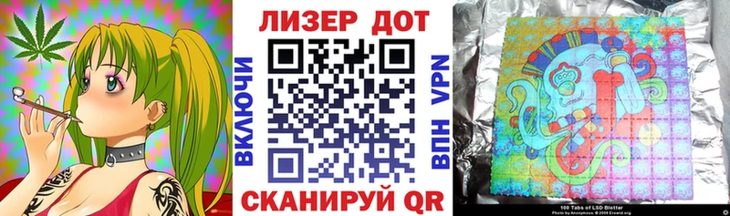гидра tor  Урюпинск  Наркотические марки 1,8мг  дарнет шоп 