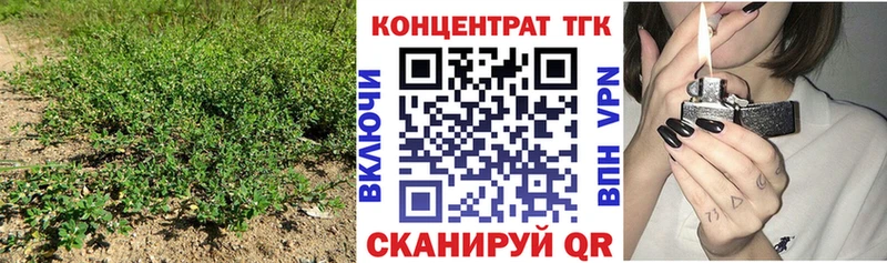 Дистиллят ТГК вейп с тгк Урюпинск