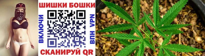 кракен tor  продажа наркотиков  Урюпинск  Бошки Шишки White Widow 
